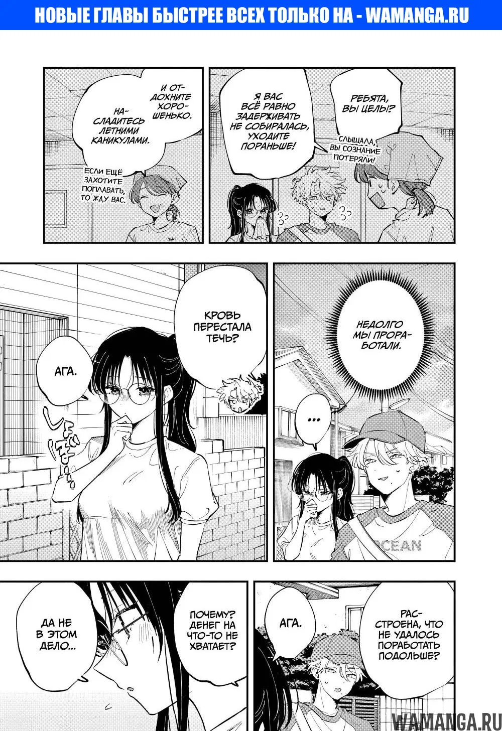 Page 1.000