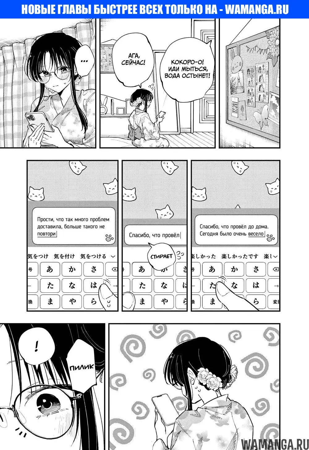 Page 1.000