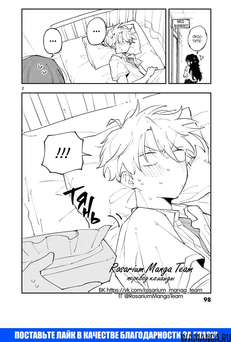 Page 2.000