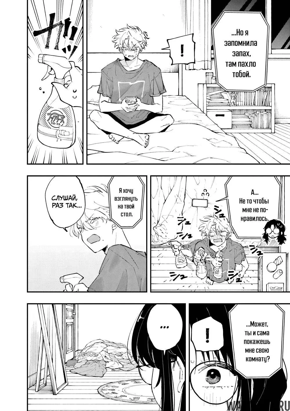 Page 2.000