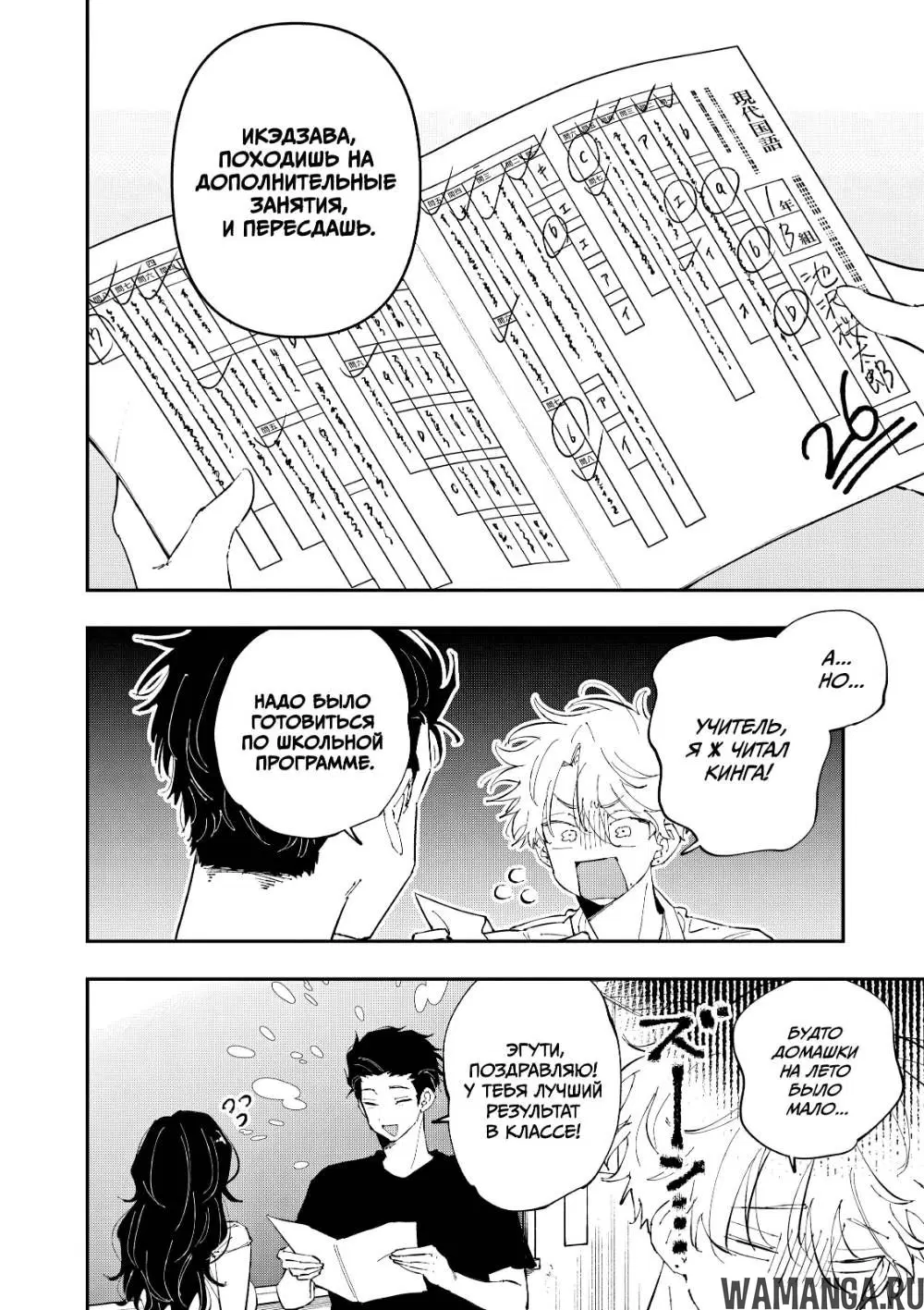 Page 2.000