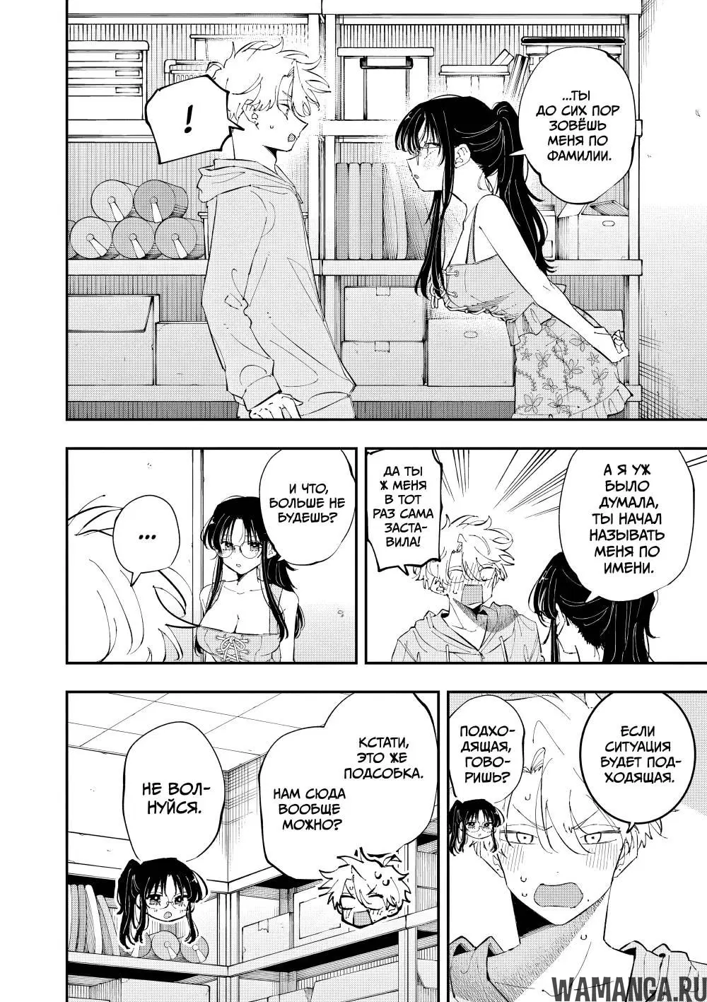 Page 2.000