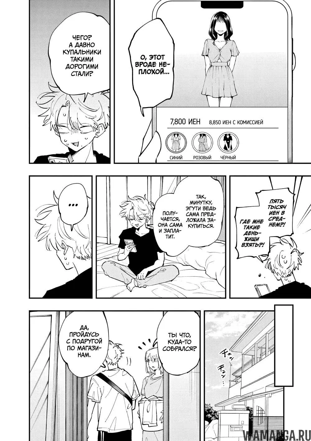 Page 2.000