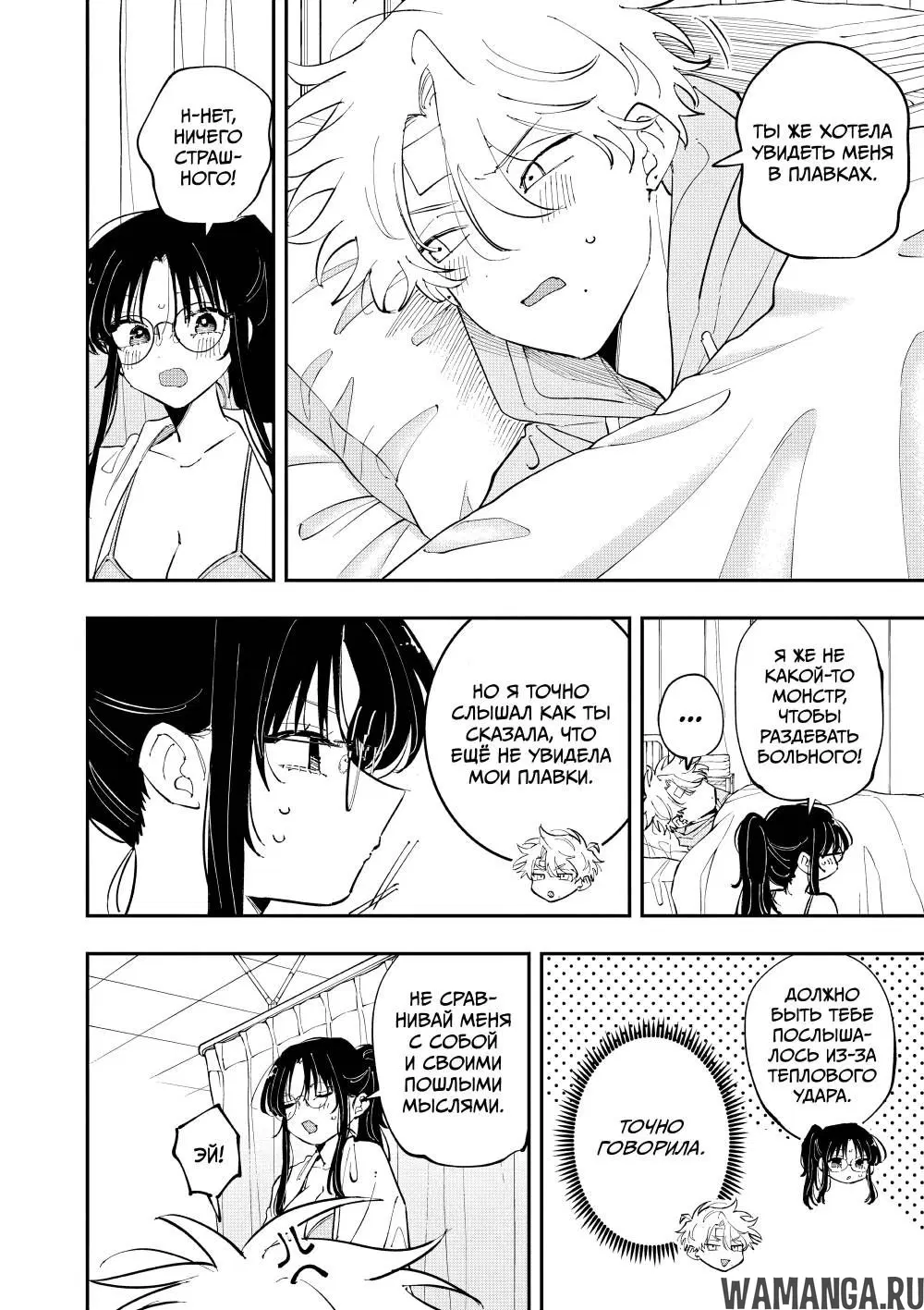 Page 2.000