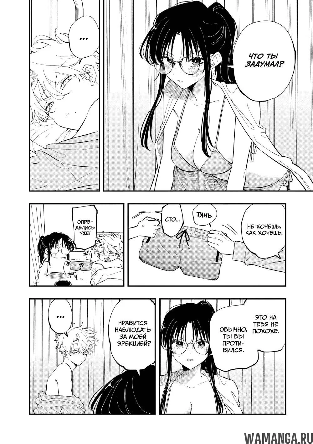 Page 2.000