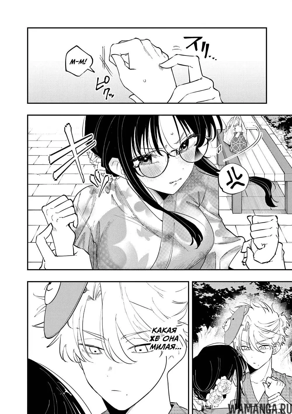 Page 2.000