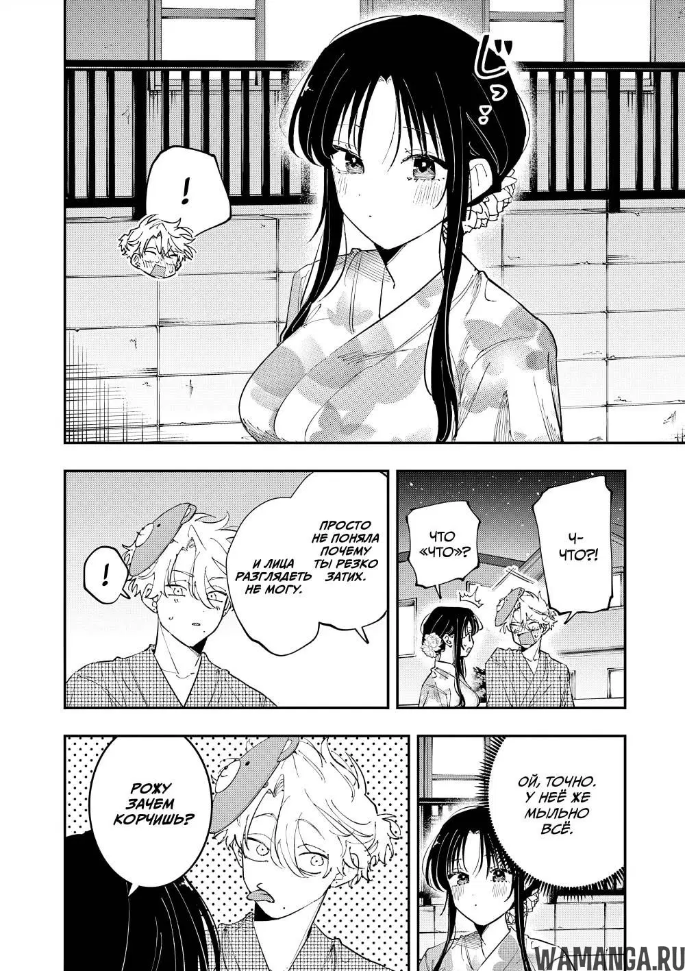 Page 2.000