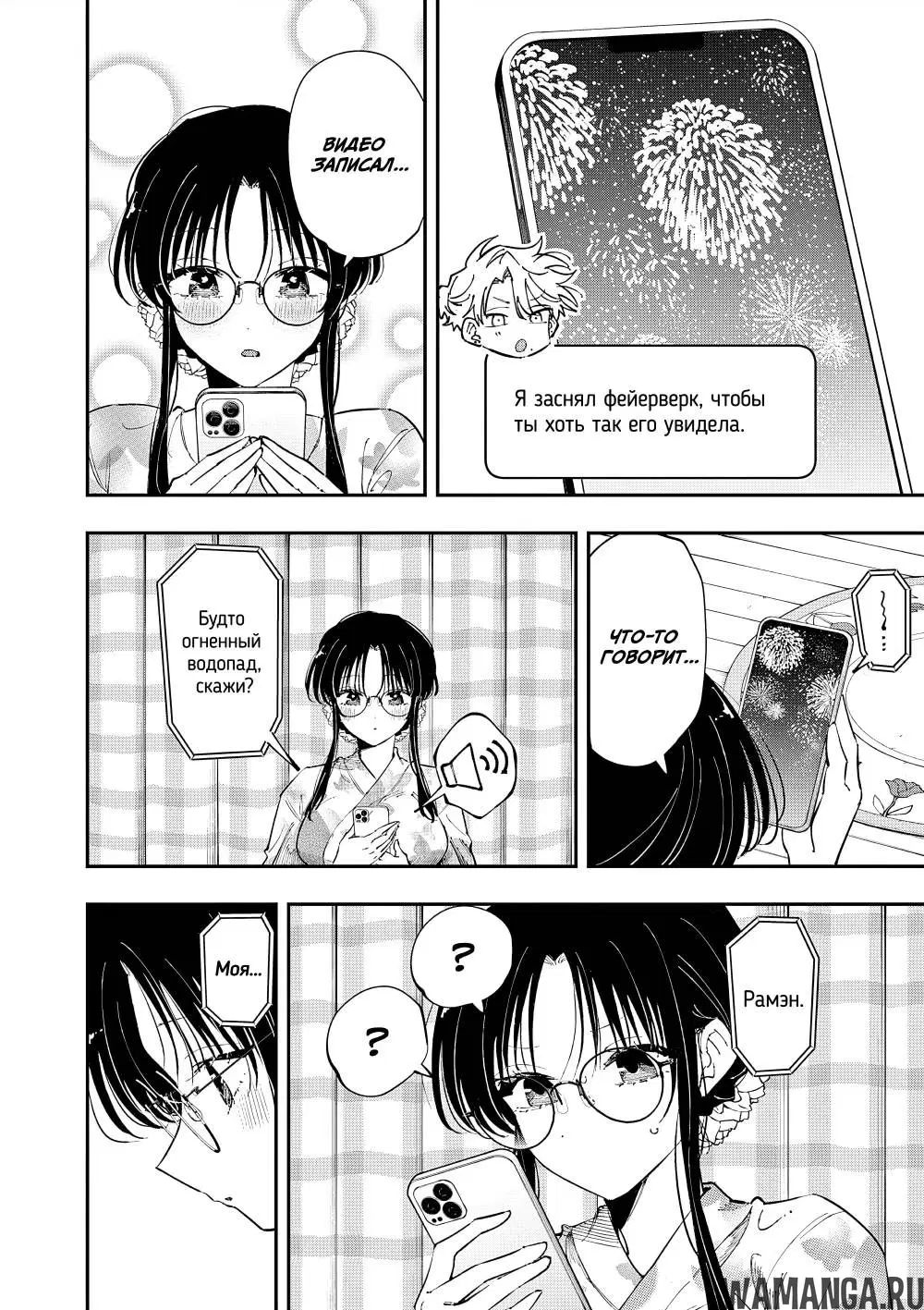Page 2.000