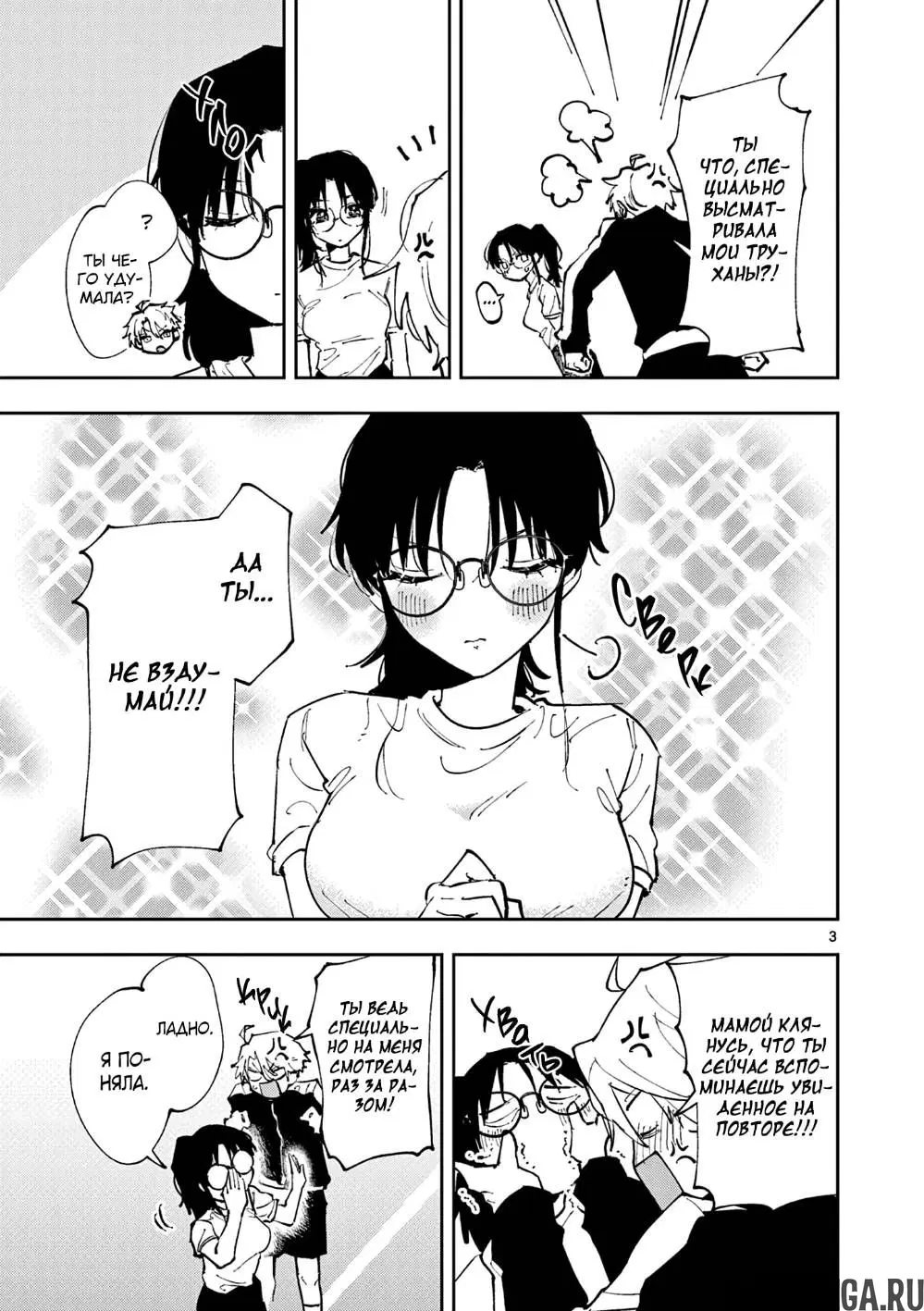 Page 3.000