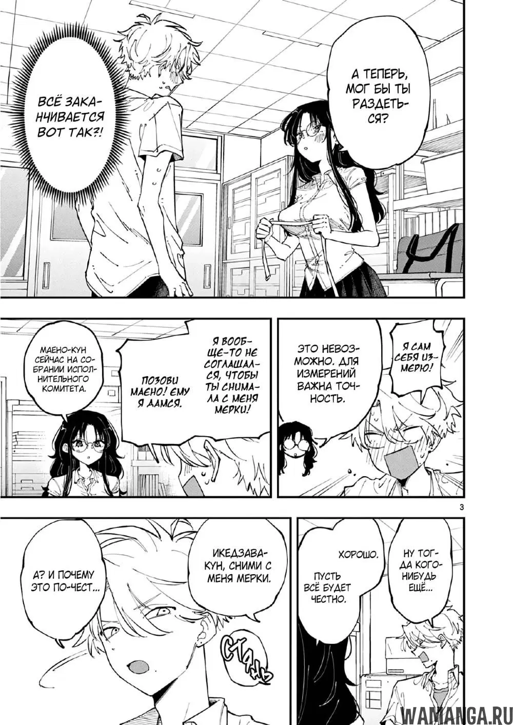 Page 3.000