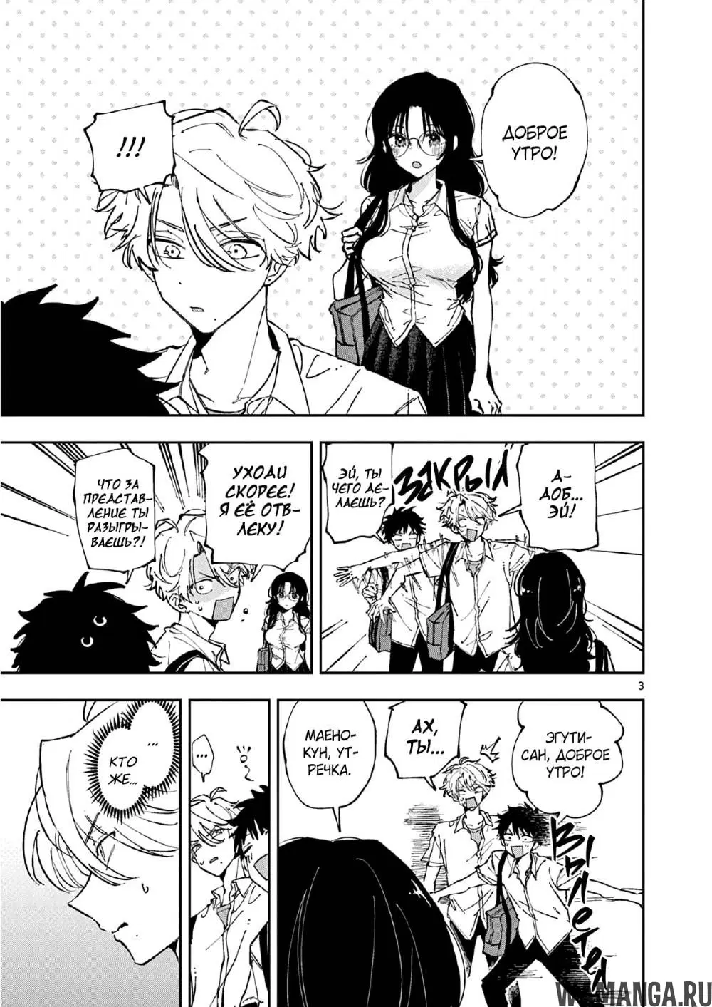 Page 3.000