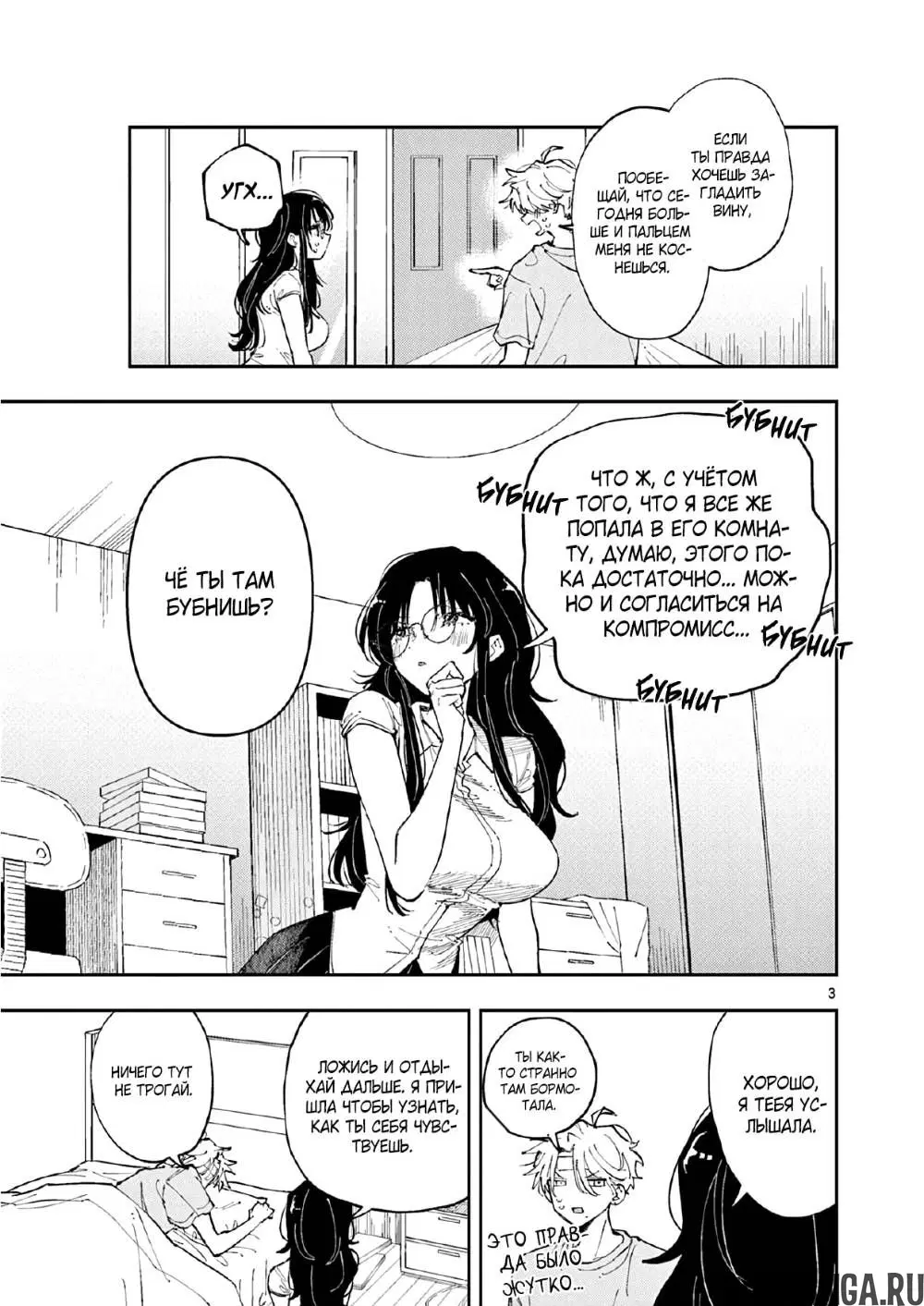 Page 3.000