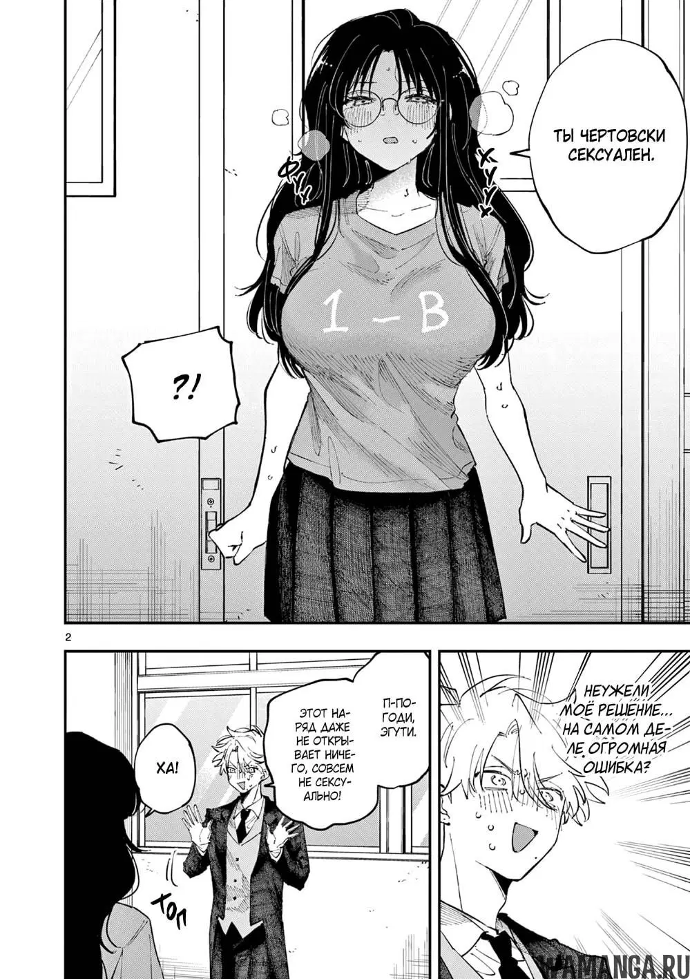 Page 3.000