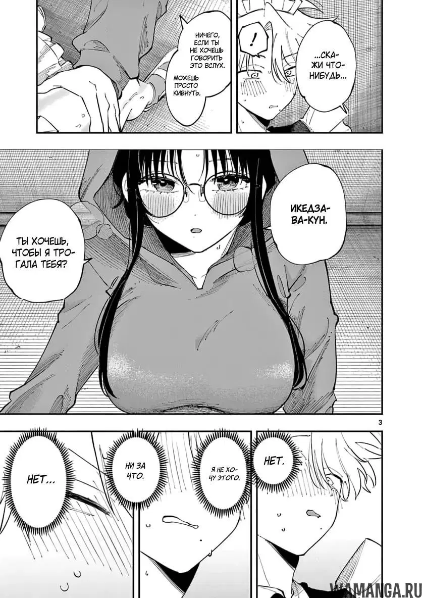 Page 3.000