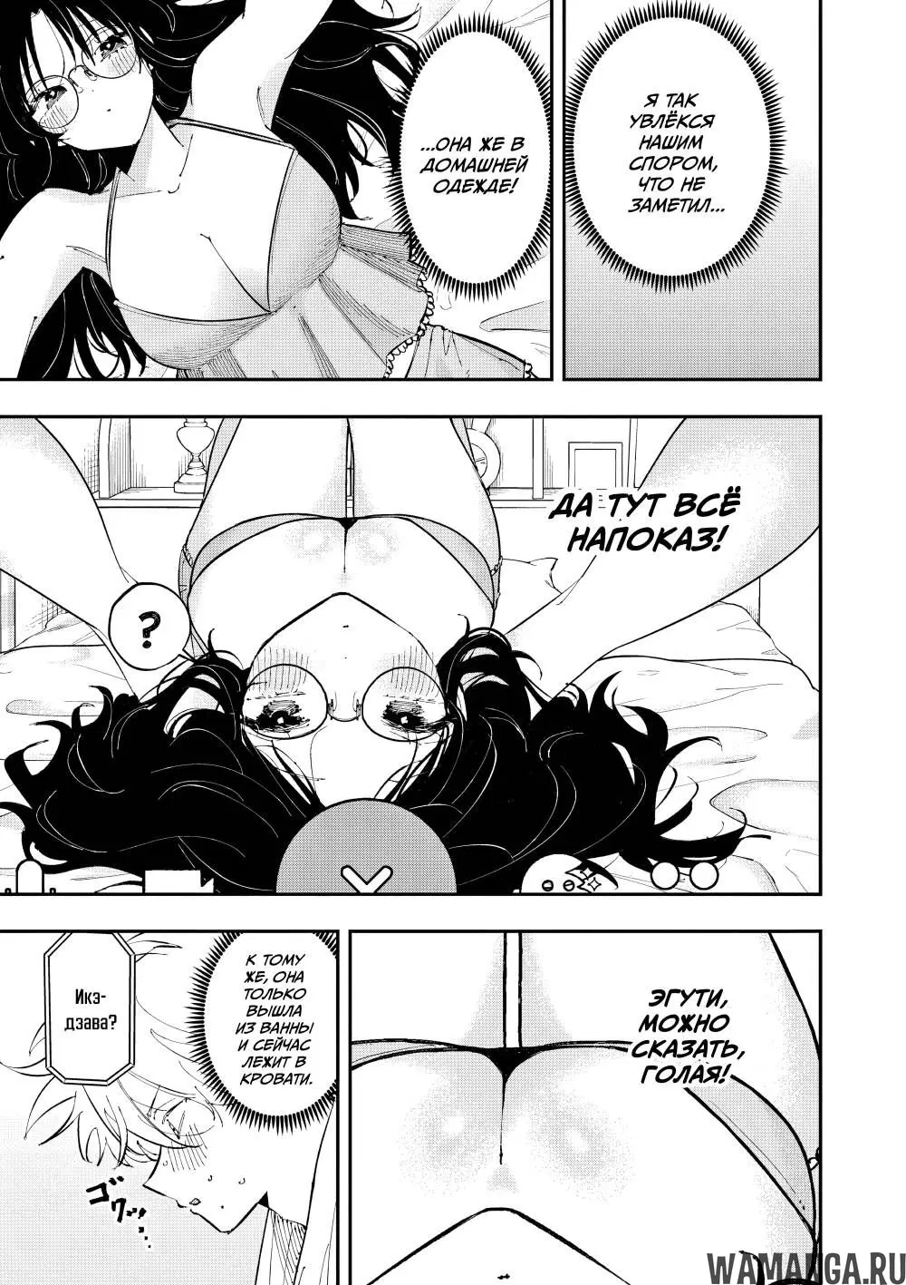 Page 3.000