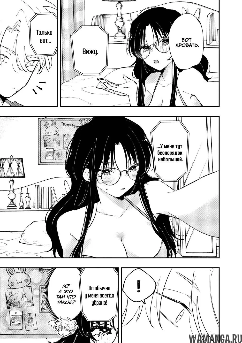 Page 3.000