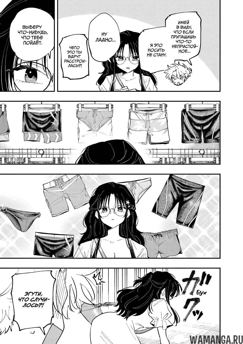 Page 3.000
