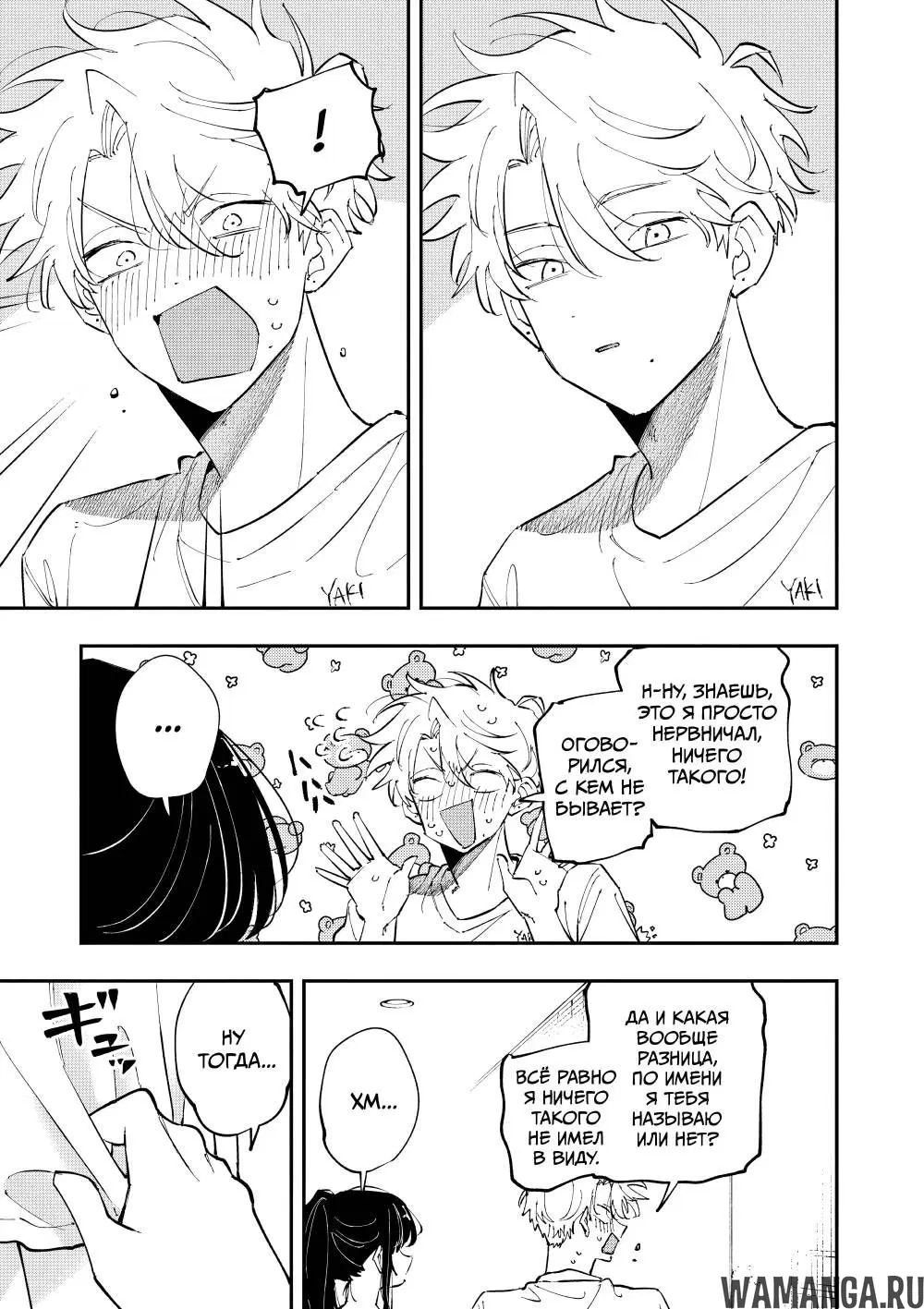 Page 3.000