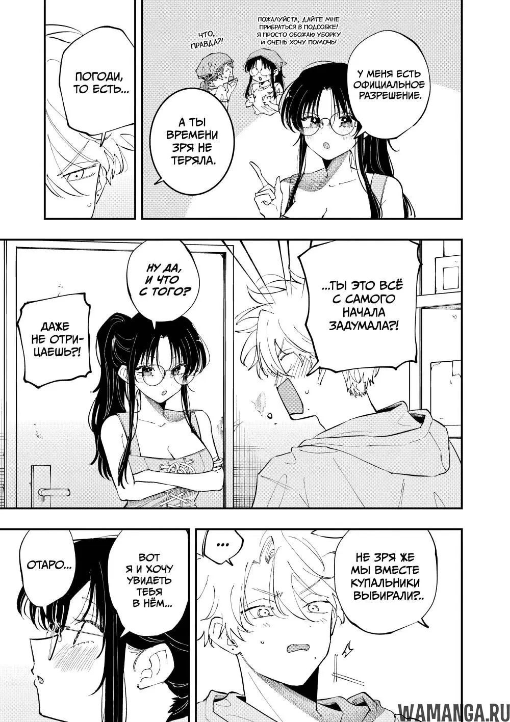 Page 3.000