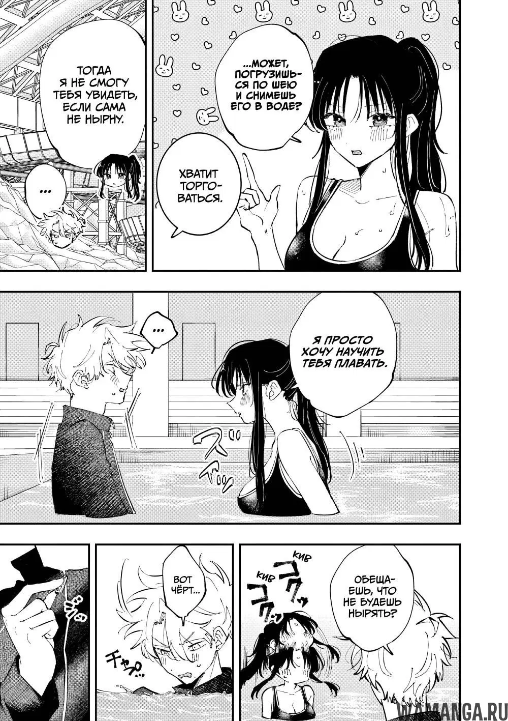 Page 3.000