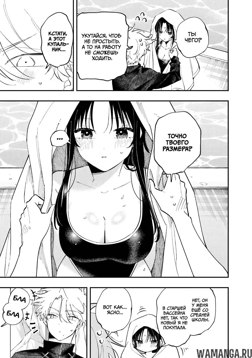Page 3.000