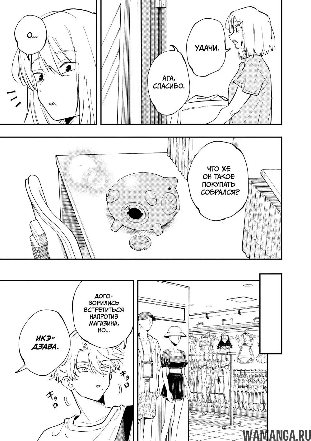 Page 3.000