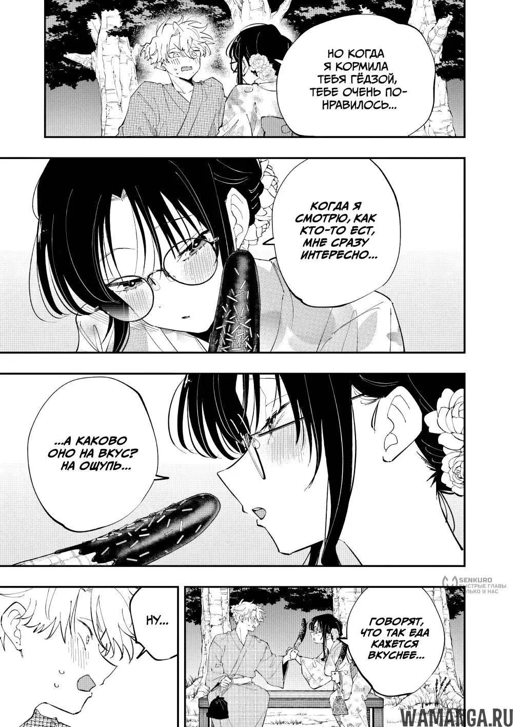 Page 3.000