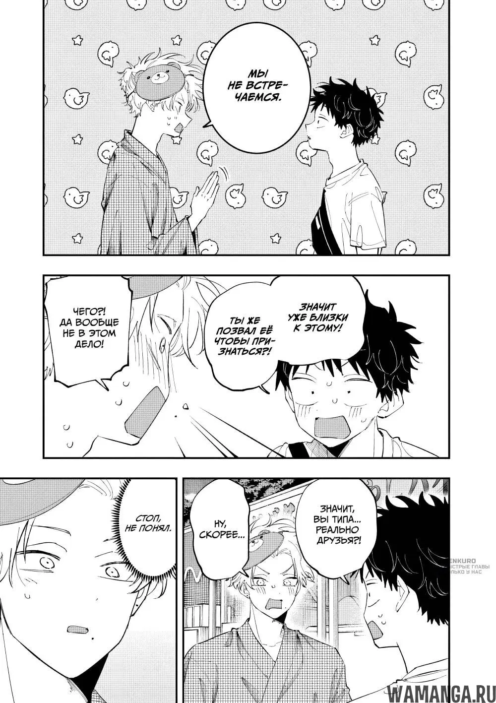 Page 3.000