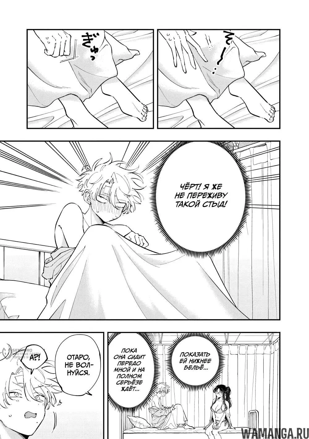 Page 3.000