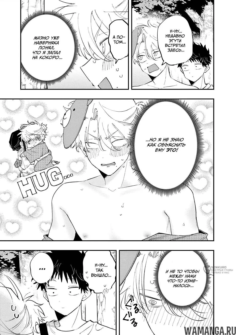 Page 3.000