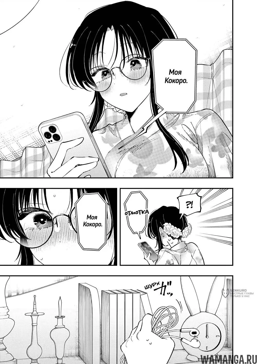 Page 3.000