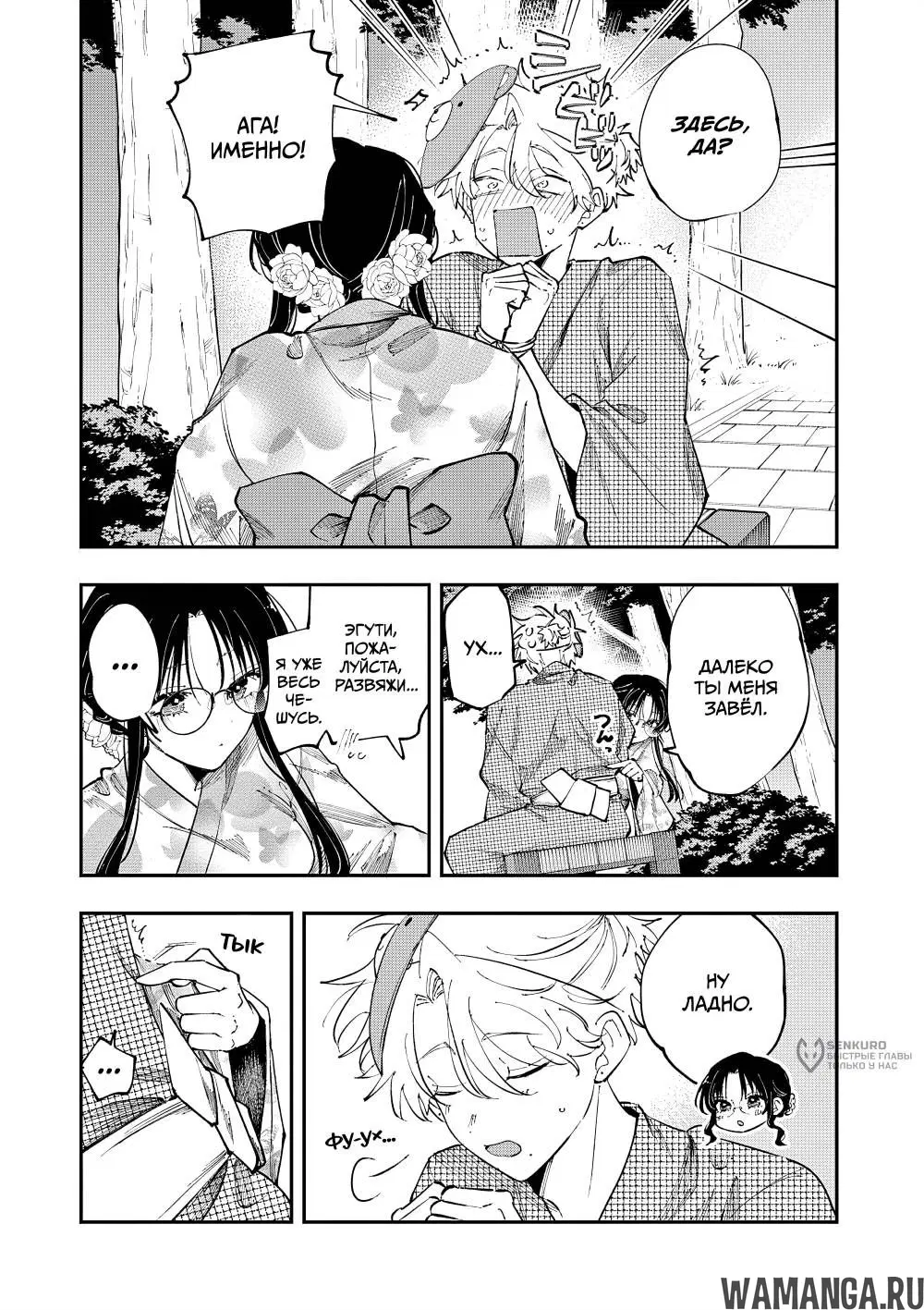 Page 3.000