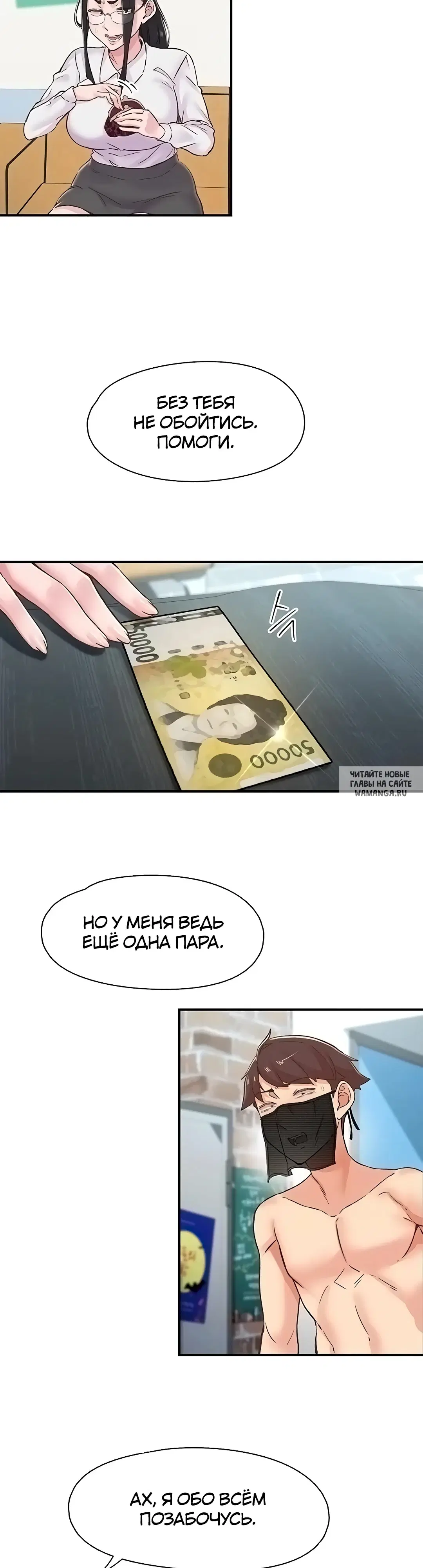 Page 10.000