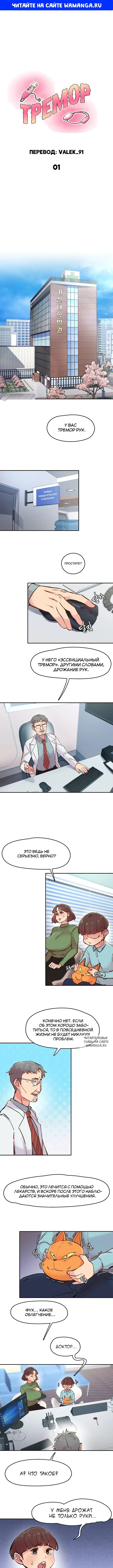 Page 1.000