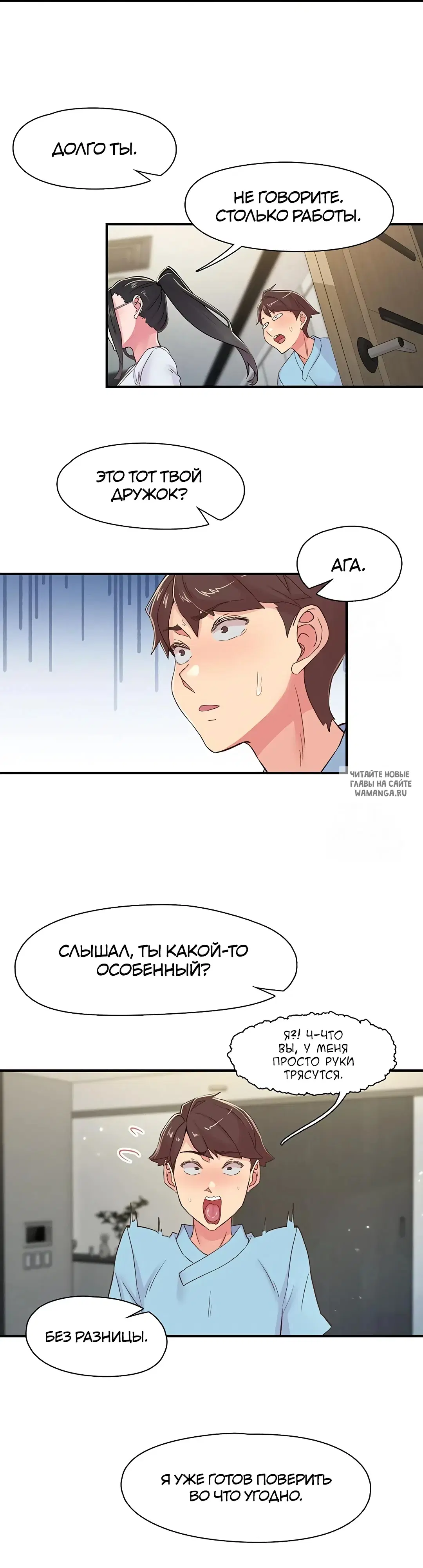 Page 29.000