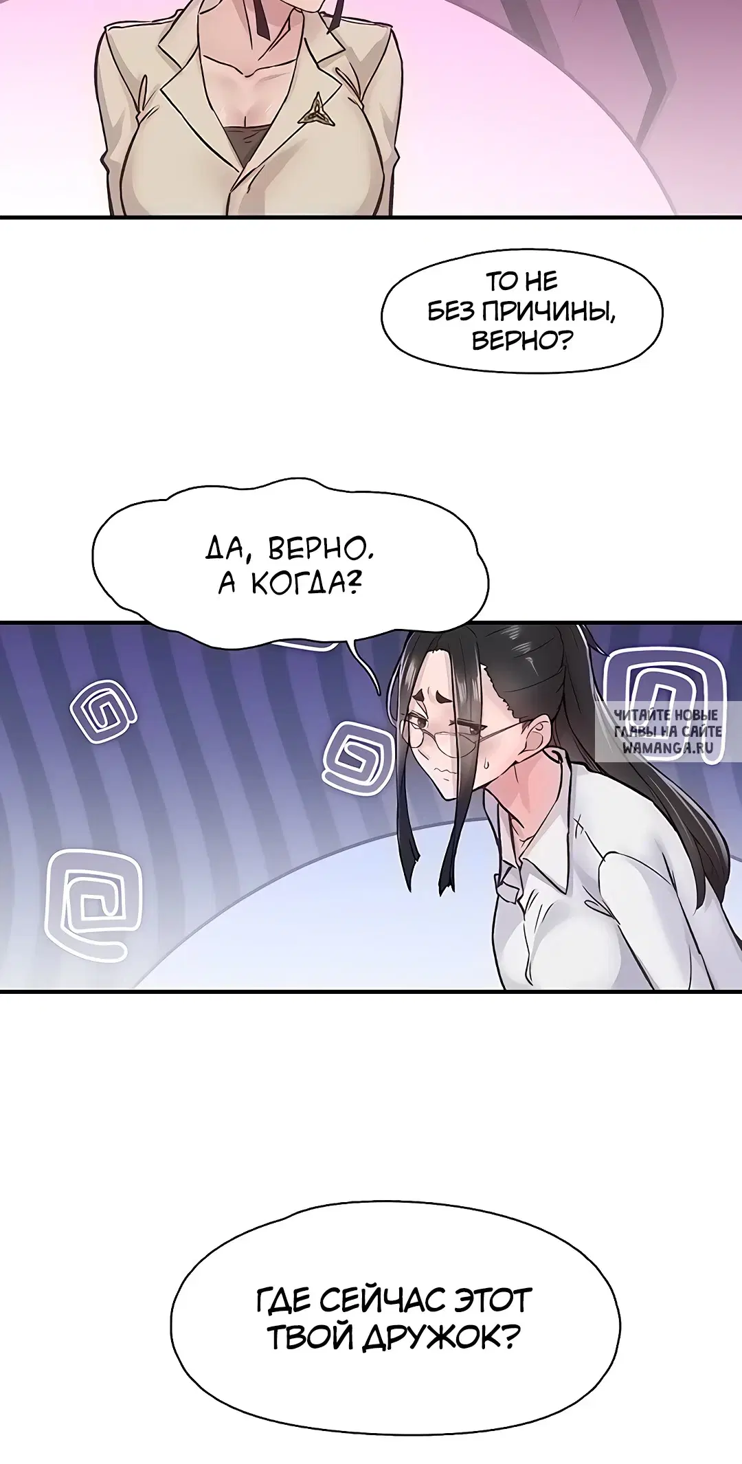 Page 20.000