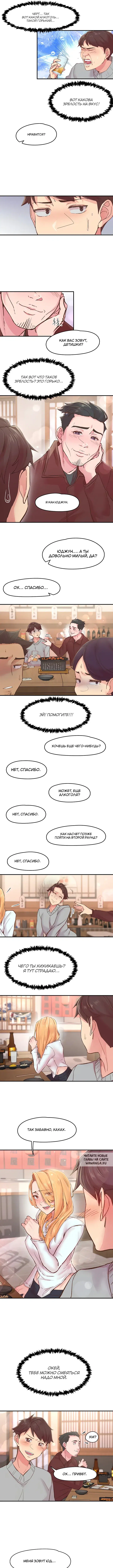 Page 2.000