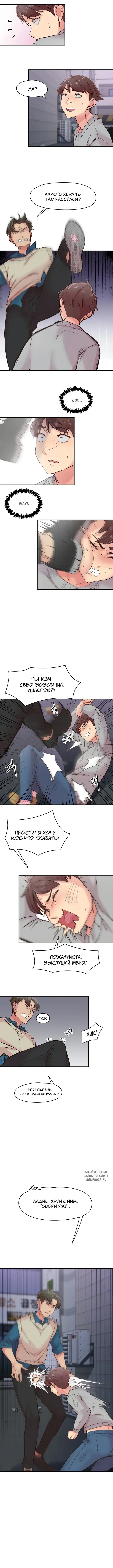 Page 2.000