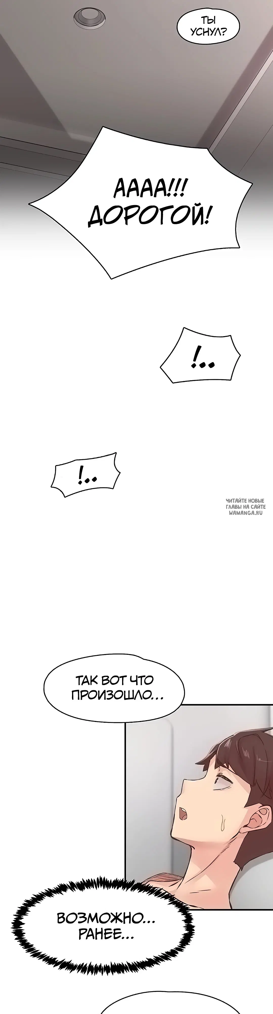 Page 23.000
