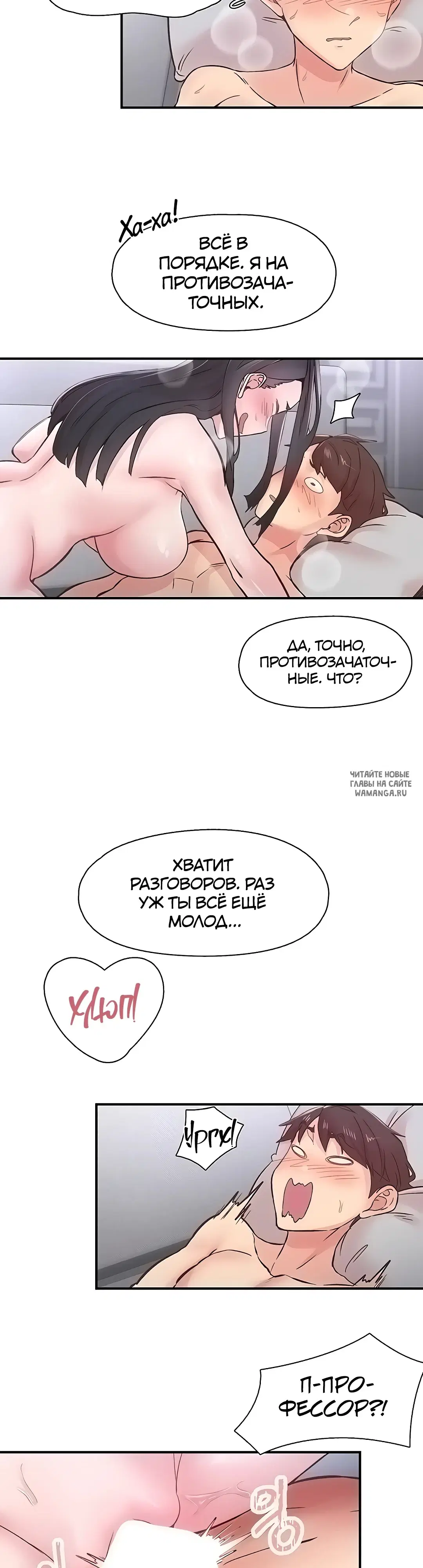 Page 23.000