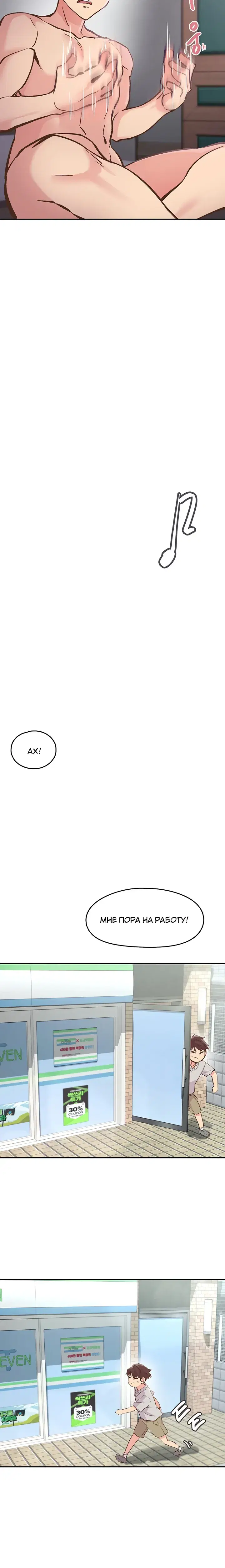 Page 3.001