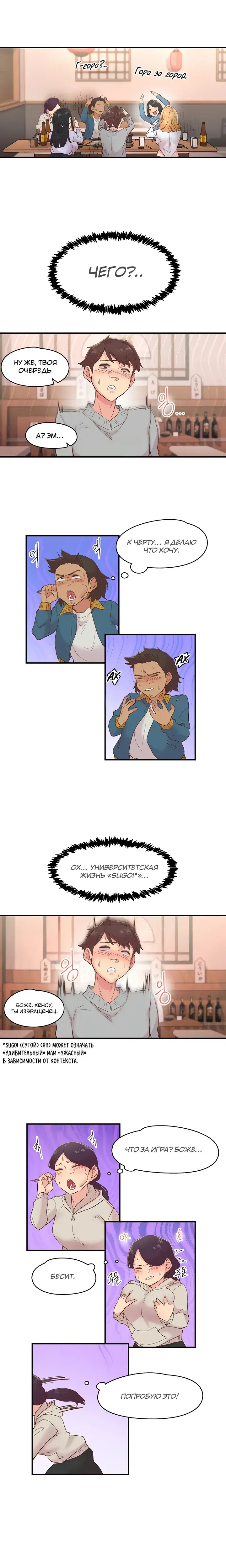 Page 3.001