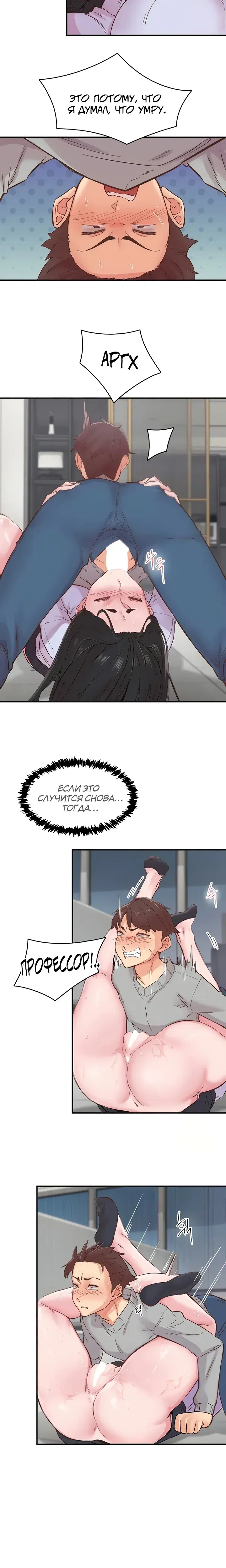 Page 3.001