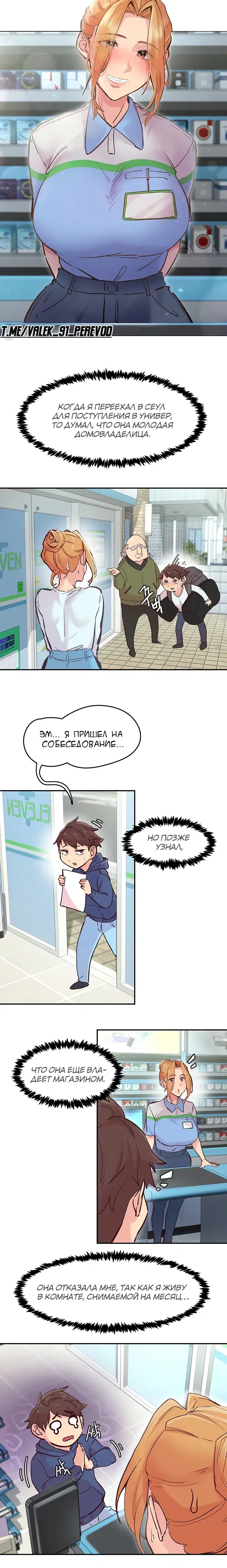 Page 4.001