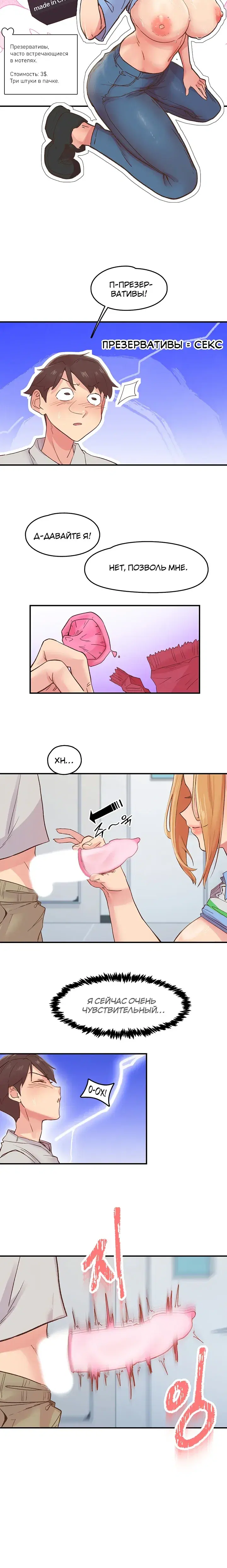 Page 4.001