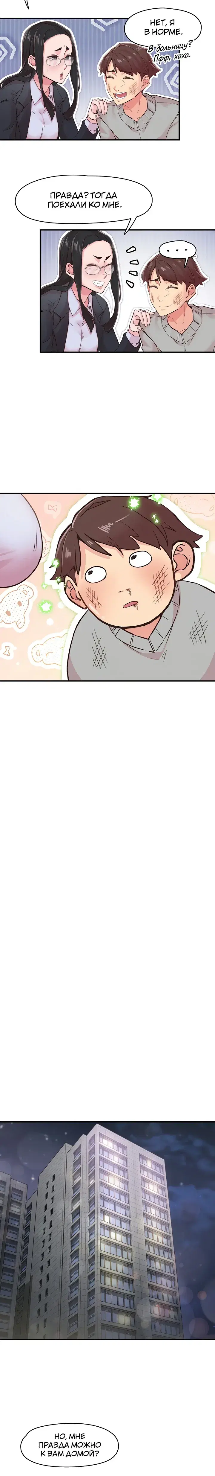 Page 4.001