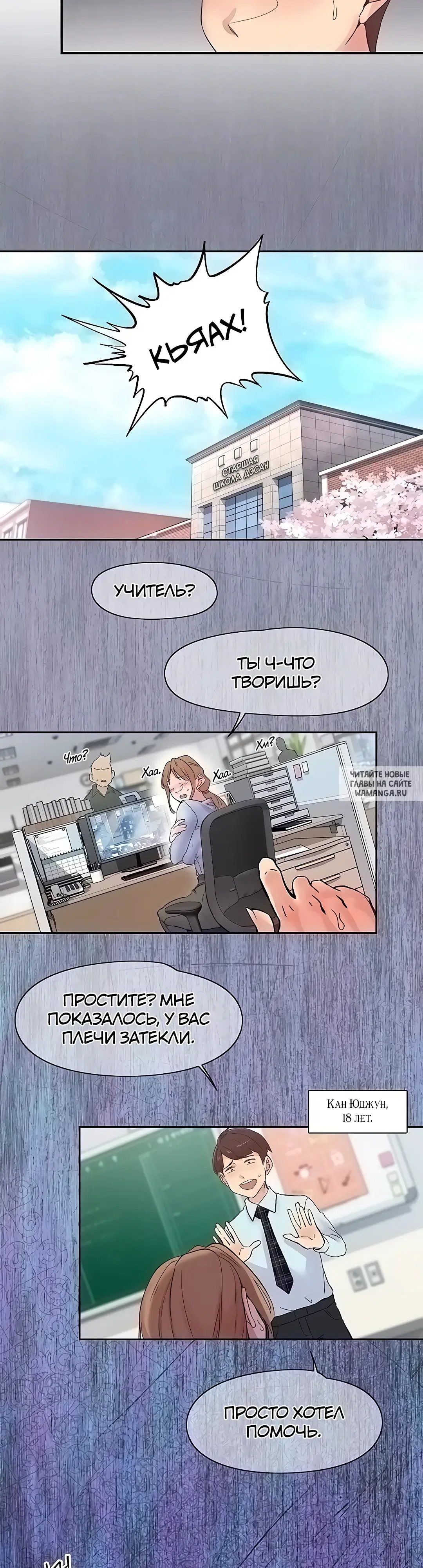 Page 4.000
