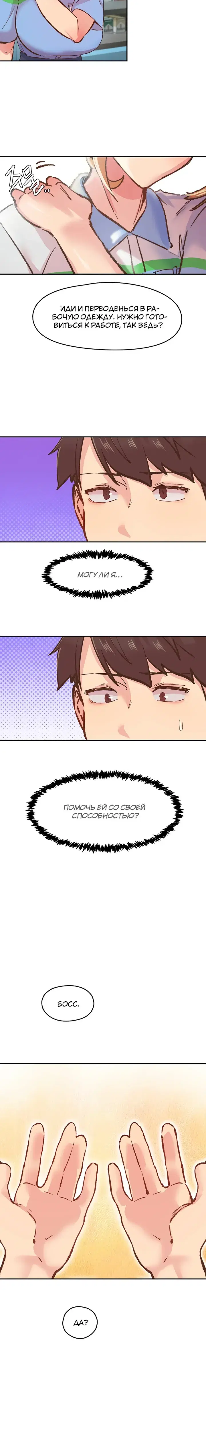 Page 5.001