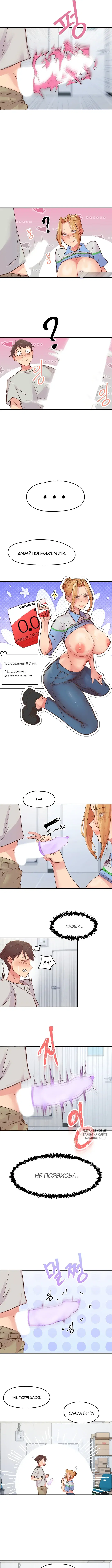 Page 5.000