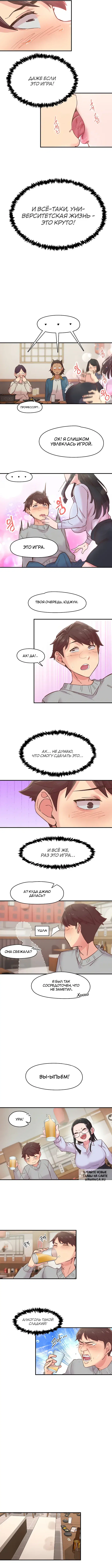 Page 5.000